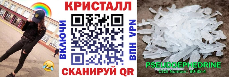 АМФЕТАМИН 98%  Нерехта 