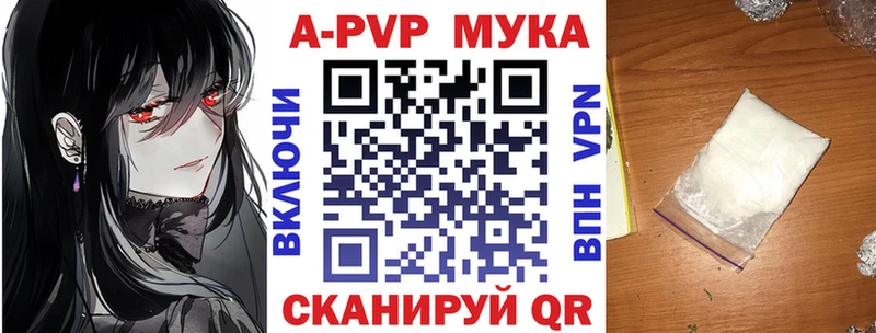 кракен ТОР  Нерехта  A-PVP Crystall 