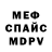 Метадон мёд SaCeNt Flow