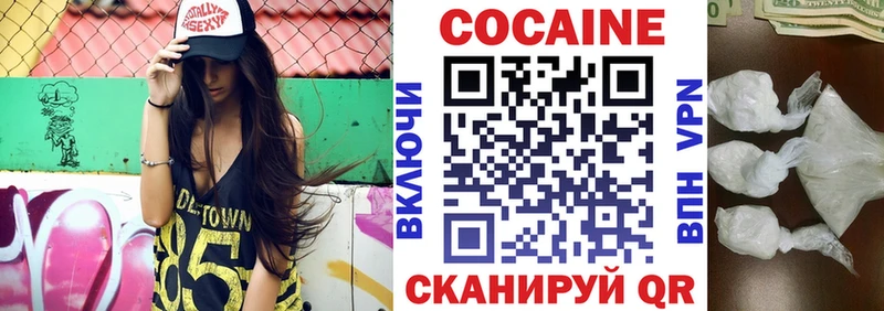 Кокаин 99%  Нерехта 