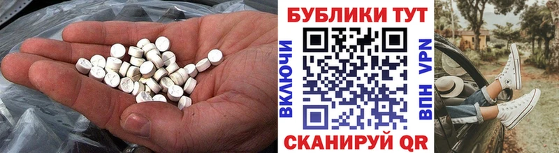 хочу наркоту  Нерехта  Экстази 300 mg 