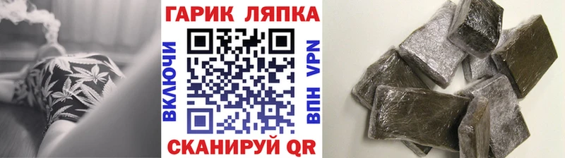 Гашиш ice o lator  Нерехта 