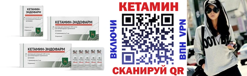 цена   Нерехта  КЕТАМИН ketamine 