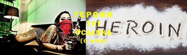 бошки Нея