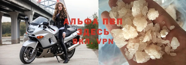 Альфа ПВП Новокубанск