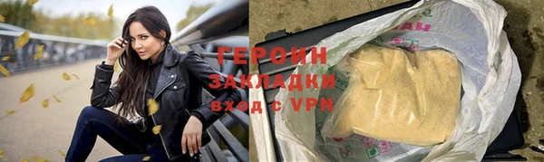 мескалин Нефтекумск