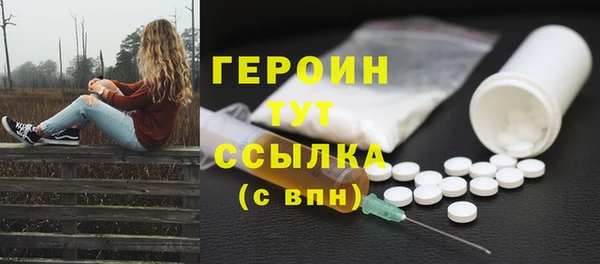 дурь Нефтегорск