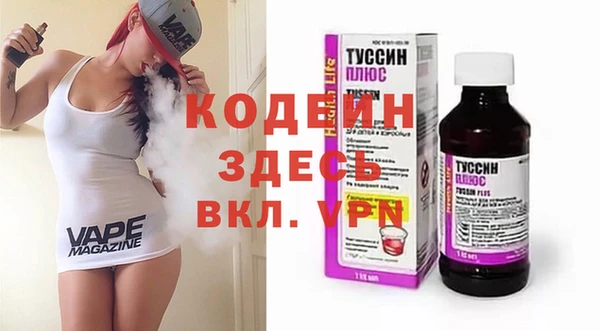 мескалин Нефтекумск