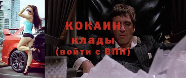эйфоретик Надым