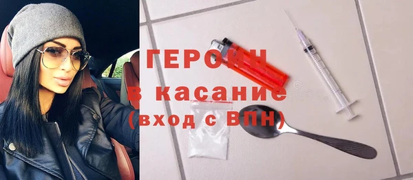 бошки Нея