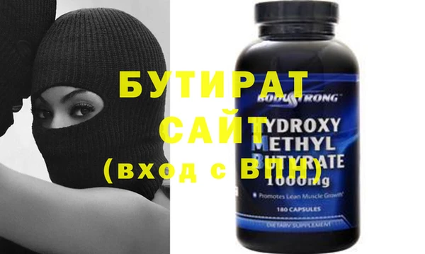 мескалин Нефтекумск