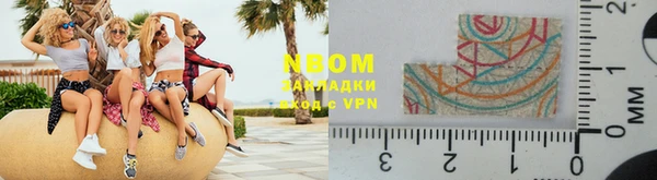 дурь Нефтегорск