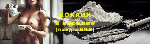 мескалин Нефтекумск