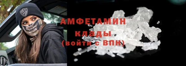 Альфа ПВП Новокубанск