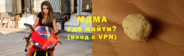 дурь Нефтегорск