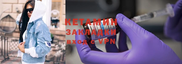 бошки Нея