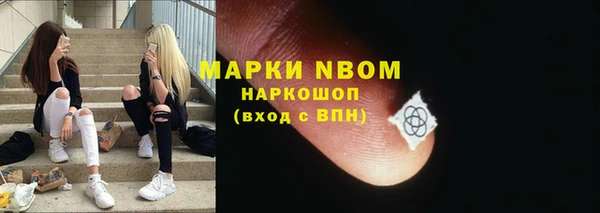 бошки Нея