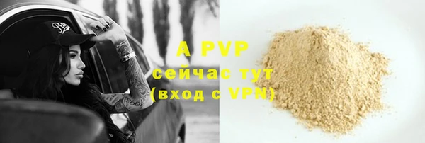 дурь Нефтегорск