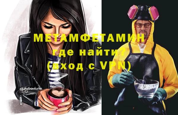 мескалин Нефтекумск