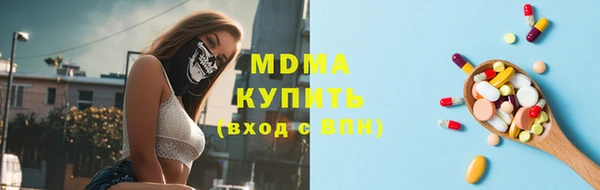 мескалин Нефтекумск