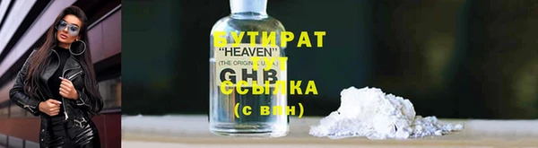 дурь Новодвинск
