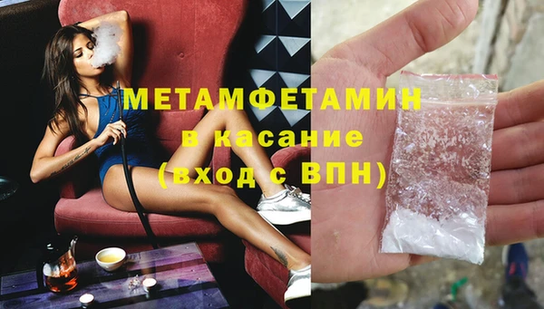 Альфа ПВП Новокубанск