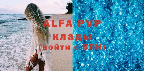 бошки Нея