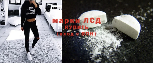 мескалин Нефтекумск