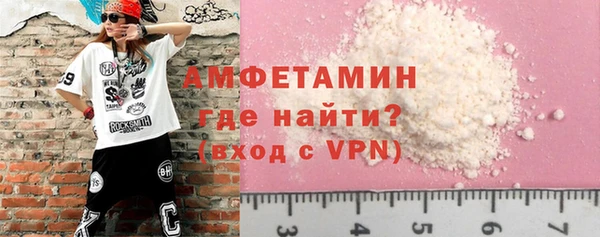 мескалин Нефтекумск