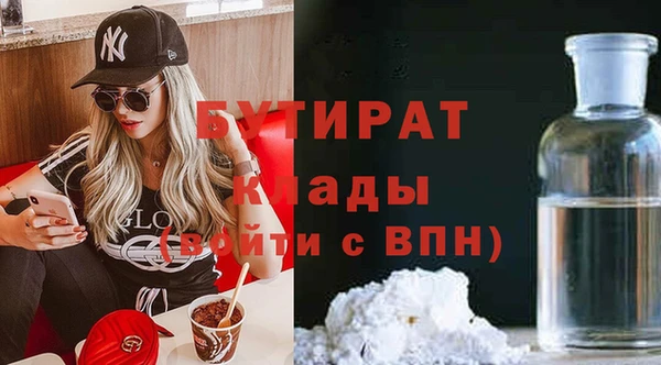 бошки Нея