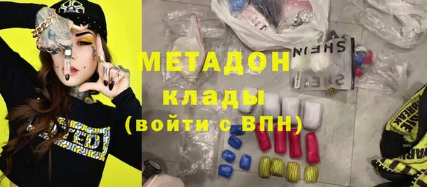 MDMA Заводоуковск