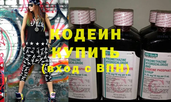кокаин премиум Навашино