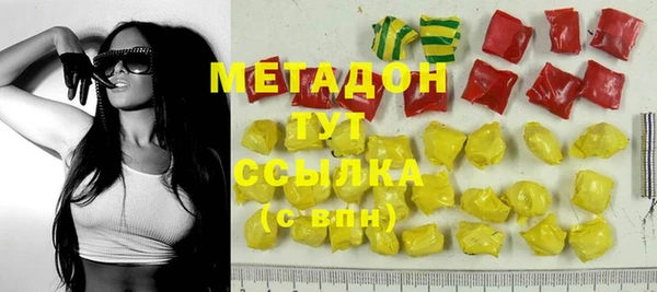 дурь Нефтегорск