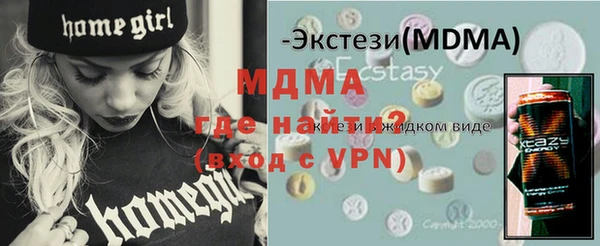 кокаин премиум Навашино