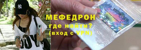 крисы Новозыбков