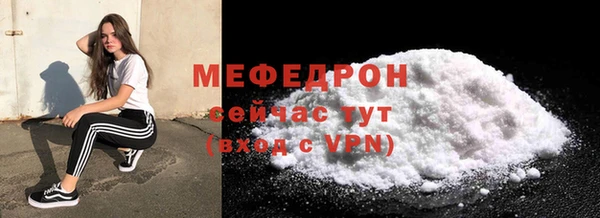 дурь Нефтегорск