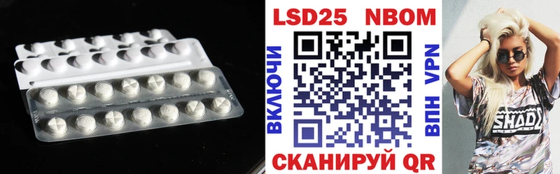 ЛСД экстази кислота Нерехта