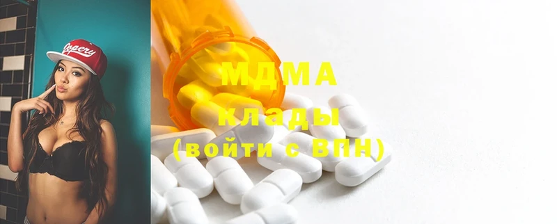 MDMA VHQ  Нерехта 