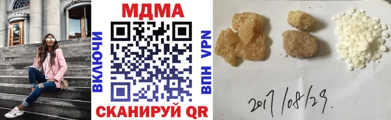 цена наркотик  Нерехта  MDMA Molly 