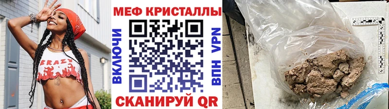 MEGA ONION  Нерехта  Меф 4 MMC 