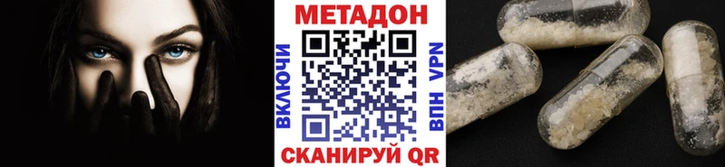 дарк нет как зайти  Нерехта  МЕТАДОН белоснежный 