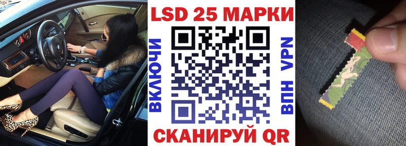 это как зайти  Нерехта  Марки N-bome 1500мкг 