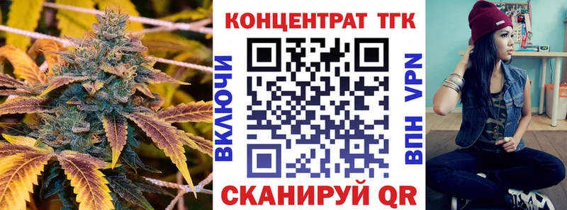 как найти наркотики  Нерехта  ТГК концентрат 